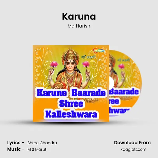 Karuna mp3 song