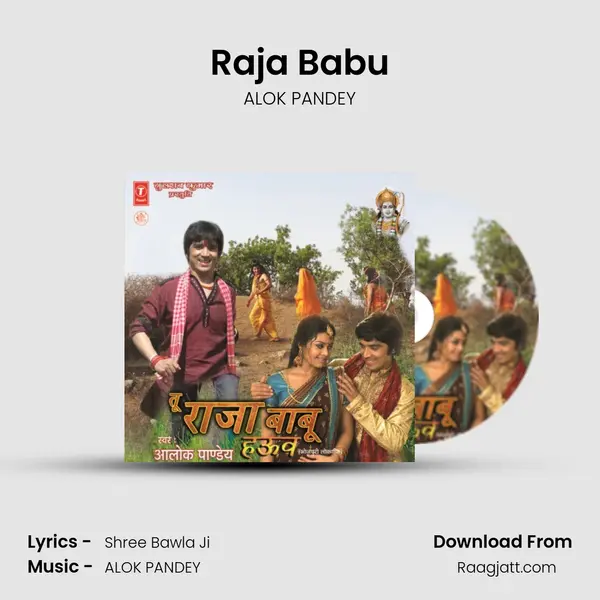 Raja Babu mp3 song