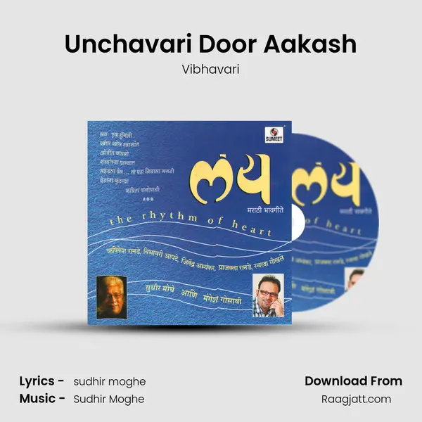 Unchavari Door Aakash - Vibhavari album cover 