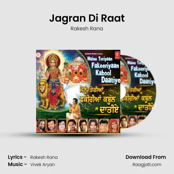 Jagran Di Raat mp3 song