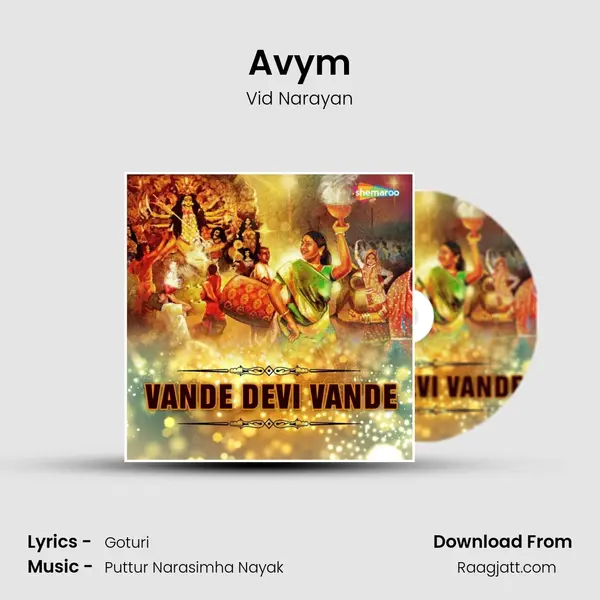 Avym mp3 song