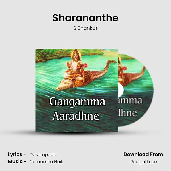 Sharananthe - S Shankar album cover 