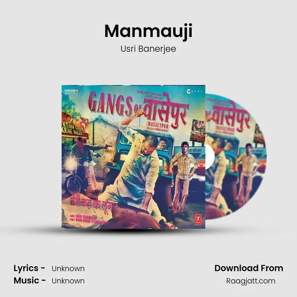 Manmauji - Usri Banerjee album cover 