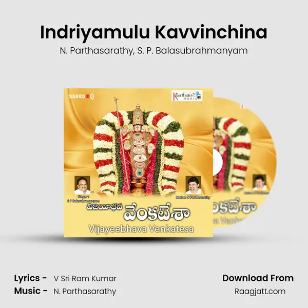 Indriyamulu Kavvinchina - N. Parthasarathy album cover 