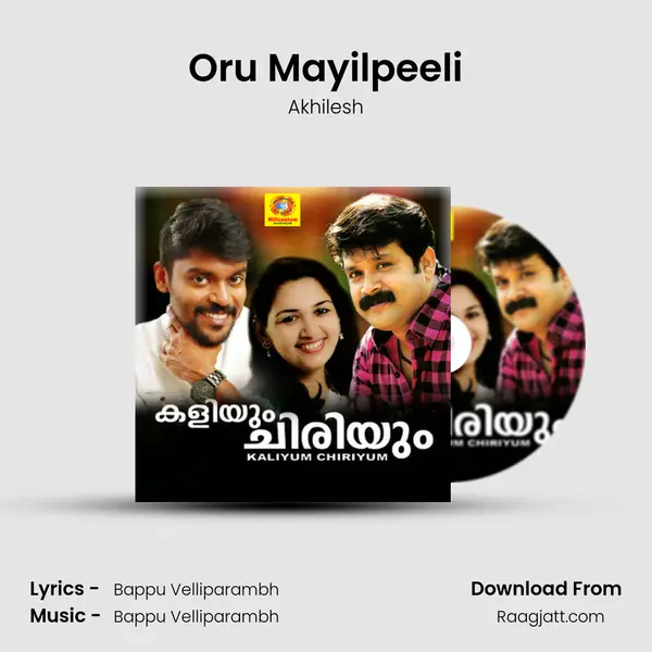 Oru Mayilpeeli - Akhilesh album cover 