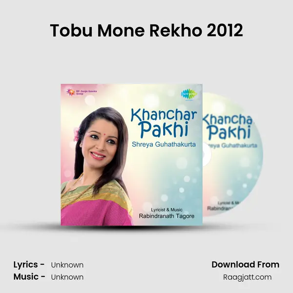 Tobu Mone Rekho 2012 -  album cover 