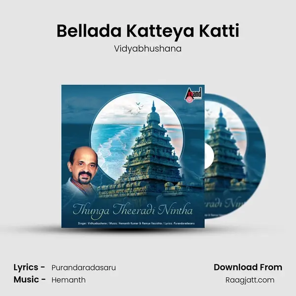 Bellada Katteya Katti - Vidyabhushana album cover 