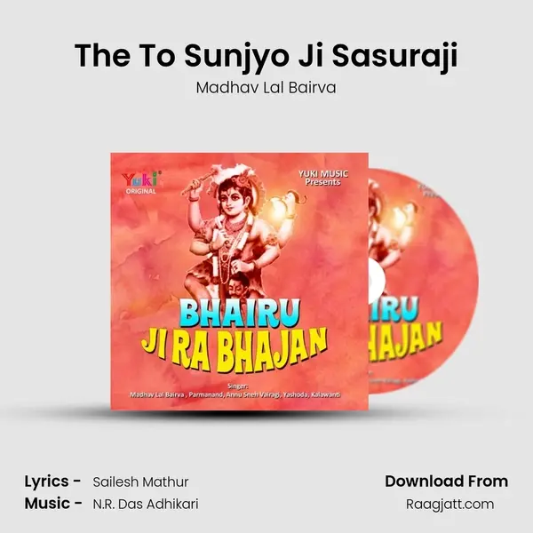 The To Sunjyo Ji Sasuraji - Madhav Lal Bairva mp3 song