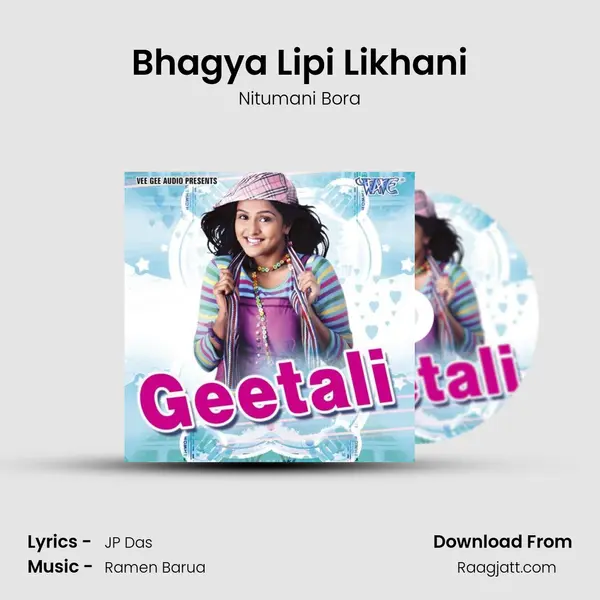 Bhagya Lipi Likhani mp3 song