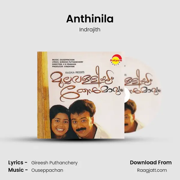 Anthinila - Indrajith album cover 