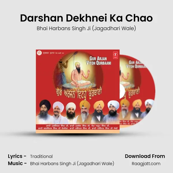 Darshan Dekhnei Ka Chao - Bhai Harbans Singh Ji (Jagadhari Wale) album cover 