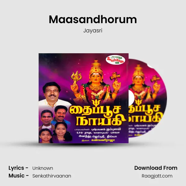 Maasandhorum - Jayasri album cover 