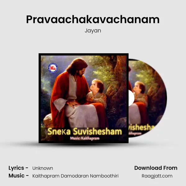 Pravaachakavachanam mp3 song