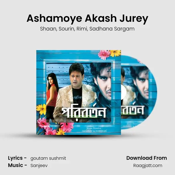 Ashamoye Akash Jurey - Shaan album cover 