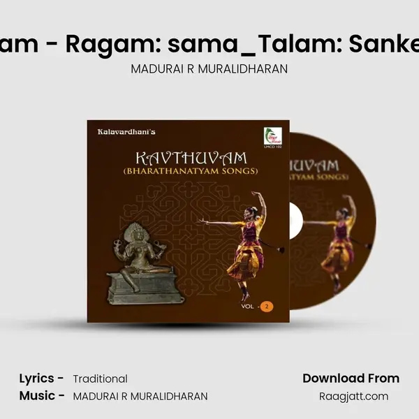 Kali Kauthvam - Ragam: sama_Talam: Sankeernachapu mp3 song