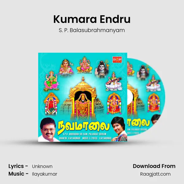 Kumara Endru - S. P. Balasubrahmanyam album cover 