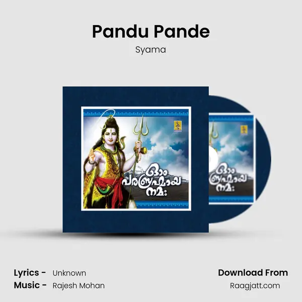 Pandu Pande mp3 song