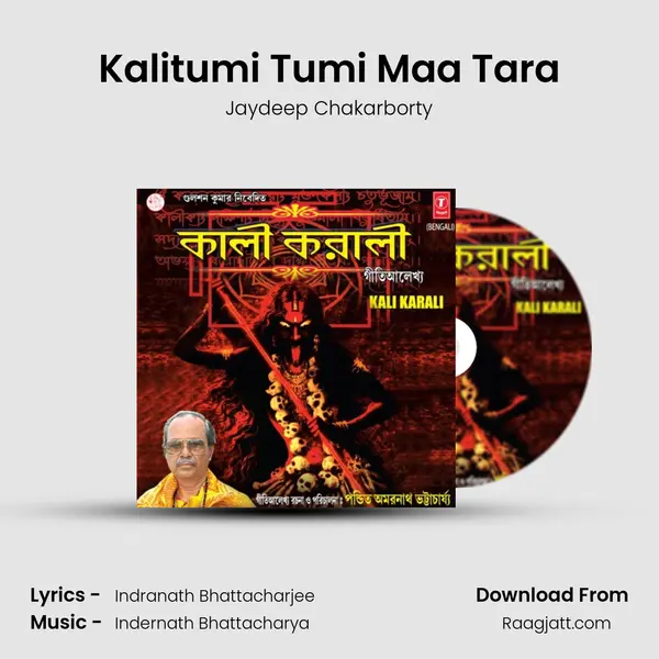 Kalitumi Tumi Maa Tara - Jaydeep Chakarborty album cover 