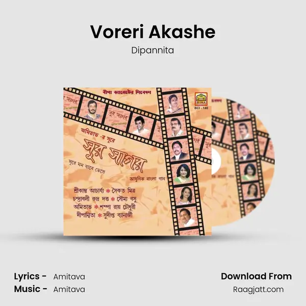 Voreri Akashe - Dipannita album cover 