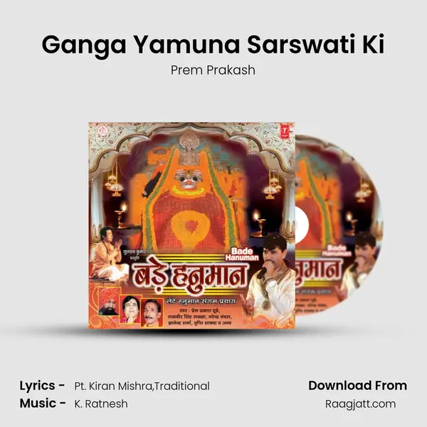 Ganga Yamuna Sarswati Ki mp3 song