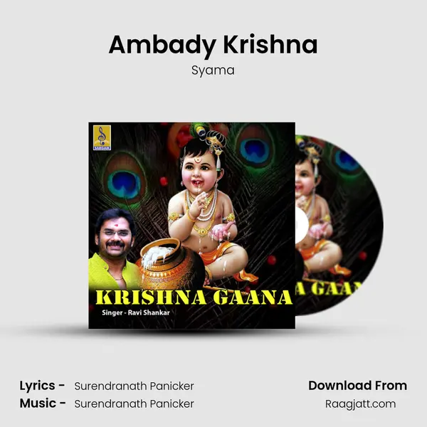 Ambady Krishna mp3 song