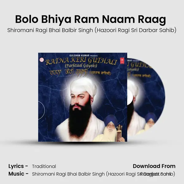 Bolo Bhiya Ram Naam Raag (Bilaval Mohalla - 4) - Shiromani Ragi Bhai Balbir Singh (Hazoori Ragi Sri Darbar Sahib) album cover 