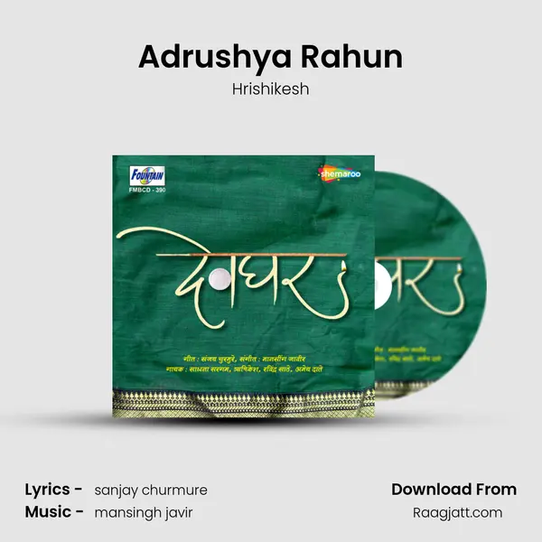 Adrushya Rahun - Hrishikesh album cover 