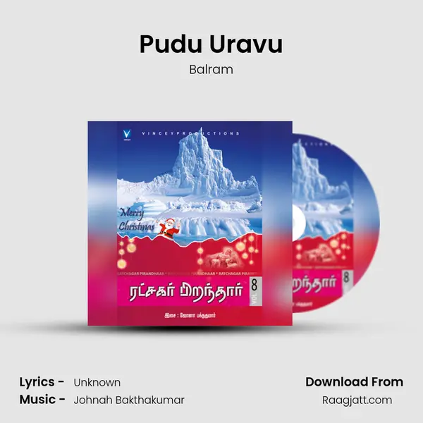 Pudu Uravu mp3 song