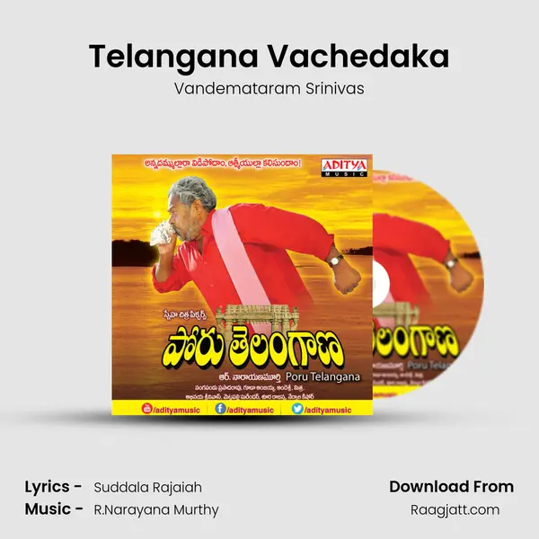 Telangana Vachedaka - Vandemataram Srinivas album cover 