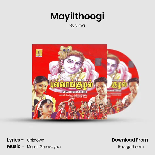 Mayilthoogi mp3 song