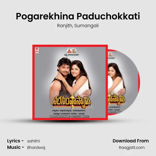 Pogarekhina Paduchokkati mp3 song