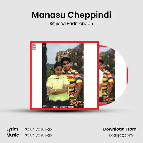 Manasu Cheppindi - Rithisha Padmanabh album cover 