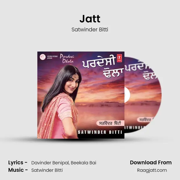 Jatt mp3 song