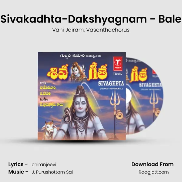 Sivakadhta-Dakshyagnam - Bale - Vani Jairam album cover 