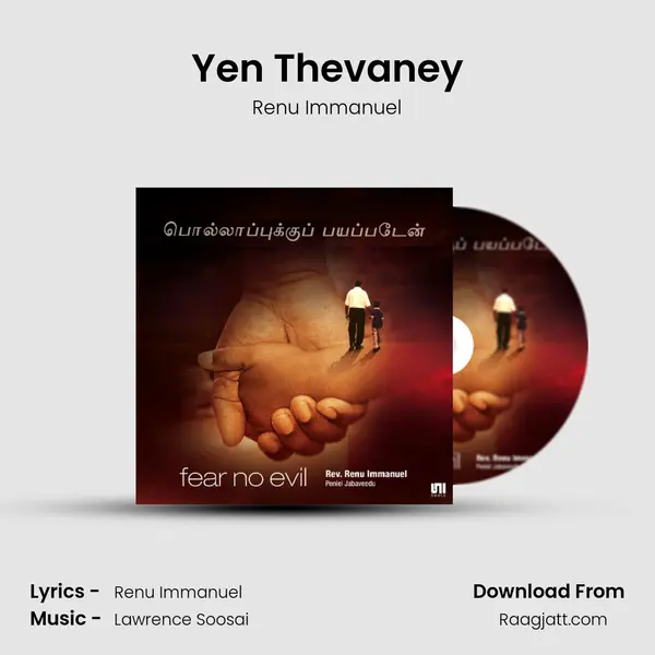 Yen Thevaney mp3 song