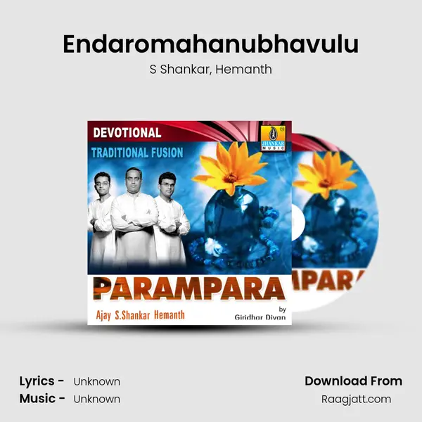 Endaromahanubhavulu - S Shankar album cover 