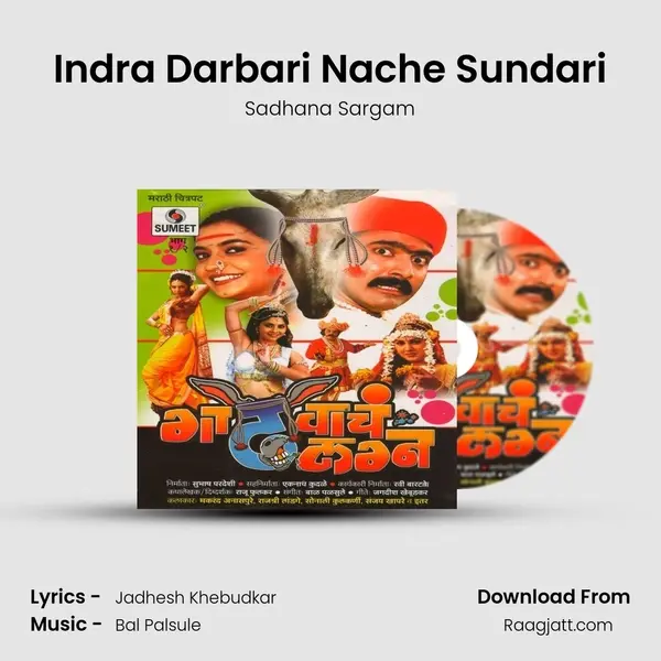 Indra Darbari Nache Sundari - Sadhana Sargam album cover 