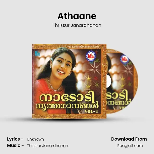 Athaane mp3 song