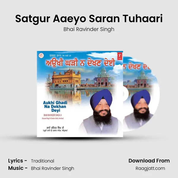 Satgur Aaeyo Saran Tuhaari mp3 song