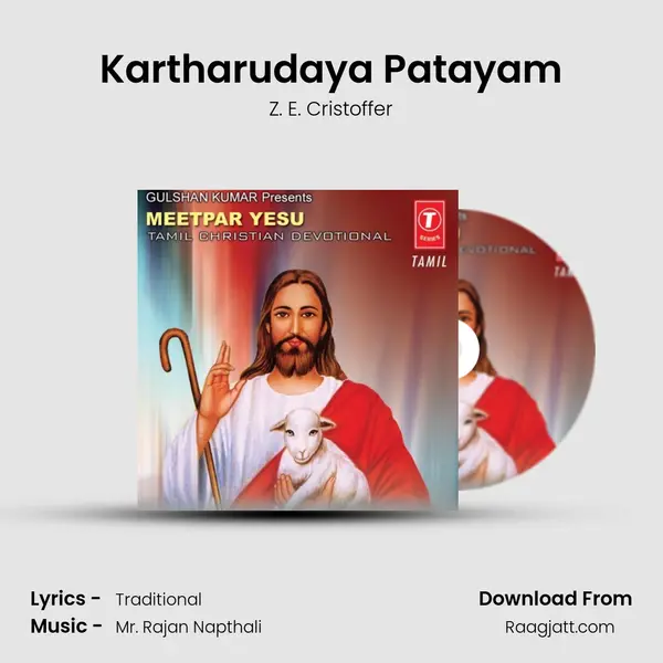 Kartharudaya Patayam mp3 song