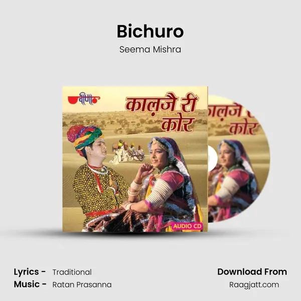 Bichuro - Seema Mishra album cover 