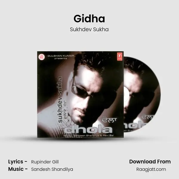 Gidha mp3 song