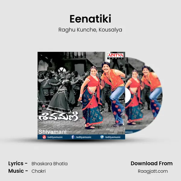 Eenatiki mp3 song