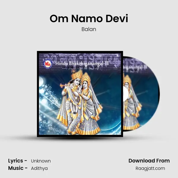 Om Namo Devi - Balan album cover 