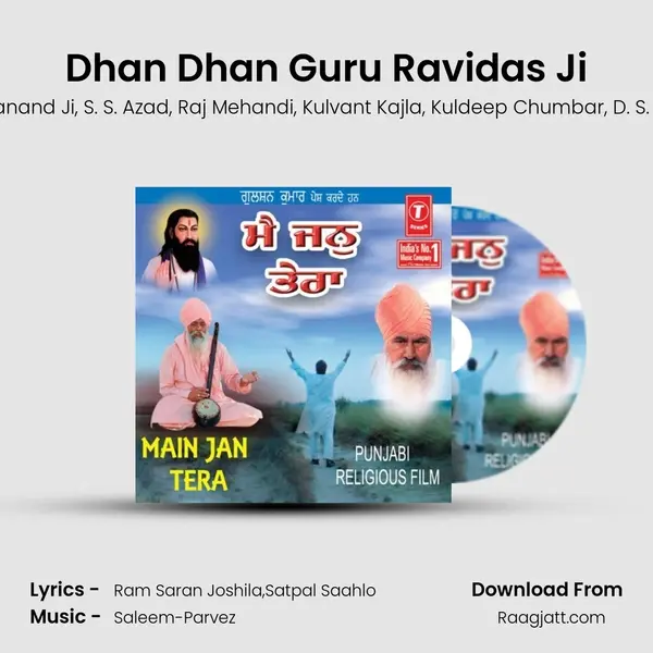 Dhan Dhan Guru Ravidas Ji mp3 song