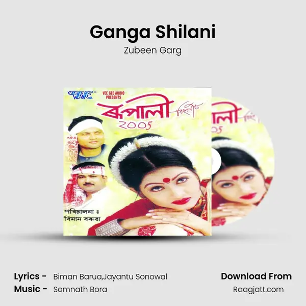 Ganga Shilani - Zubeen Garg album cover 