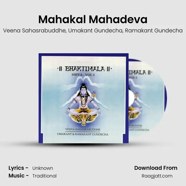 Mahakal Mahadeva mp3 song