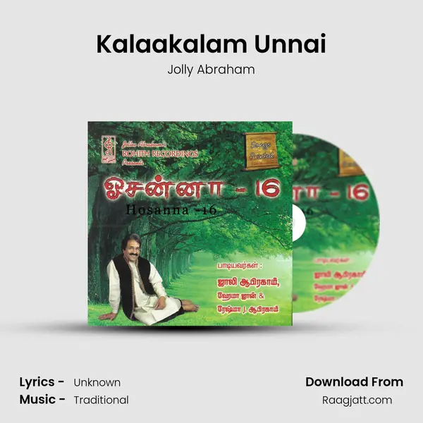 Kalaakalam Unnai - Jolly Abraham album cover 