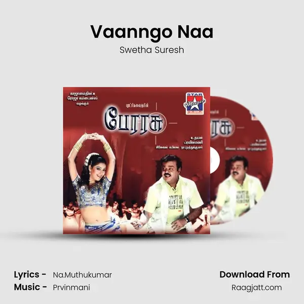 Vaanngo Naa mp3 song