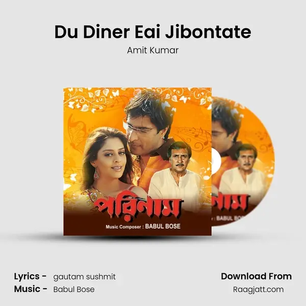 Du Diner Eai Jibontate mp3 song